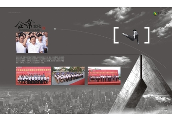 চীন Zhejiang Huading Net Industry Co.,Ltd