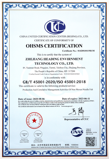 চীন Zhejiang Huading Net Industry Co.,Ltd সার্টিফিকেশন